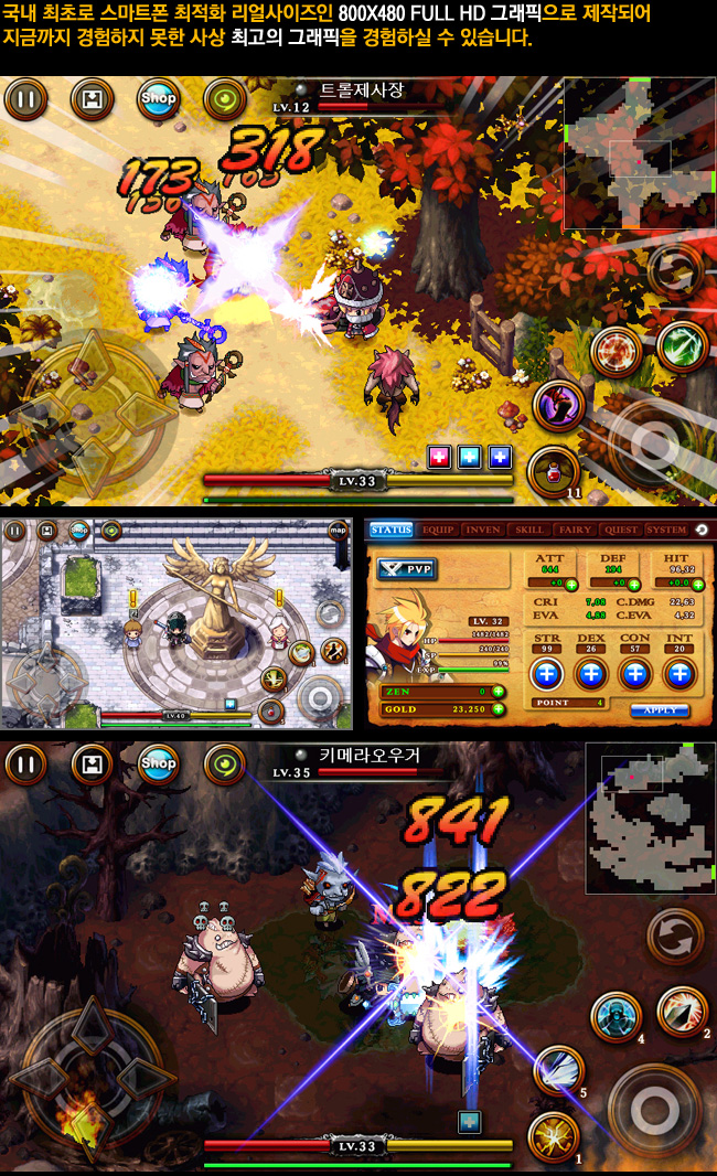 zenonia 2 mediafire apk